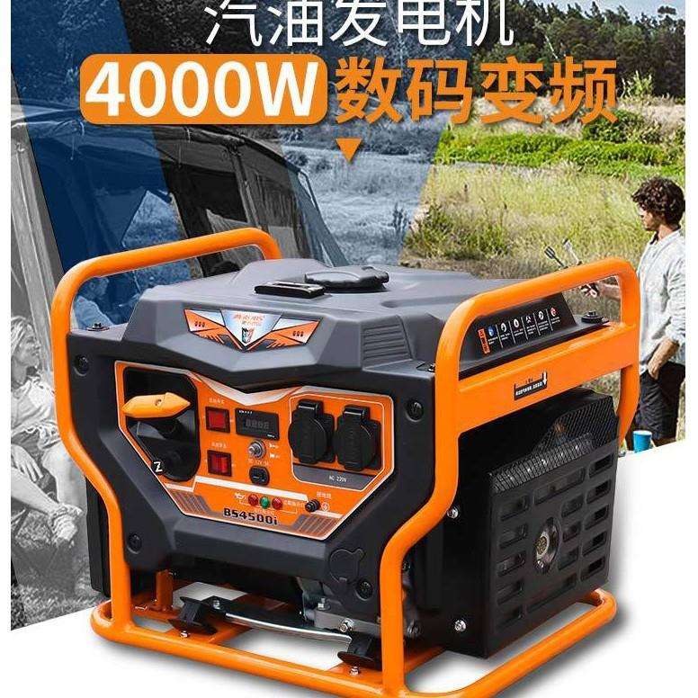 小型户外便捷式3千瓦8千瓦大功率家用发电机组应急照明发电机