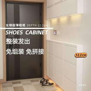 超薄鞋 架 柜金属极窄收纳柜家用门口进门靠墙翻斗鞋 柜走廊多层鞋
