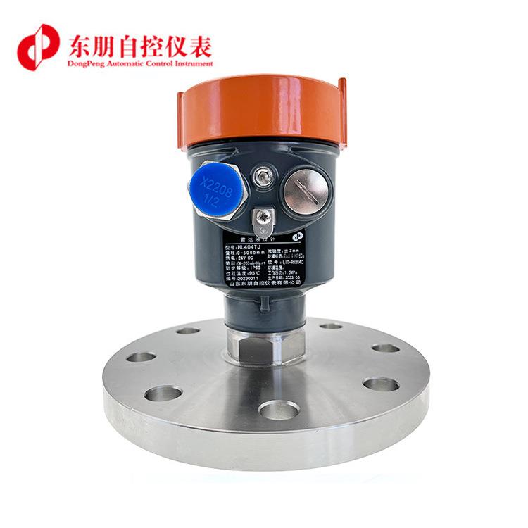 80G智能高频雷达物位计水位计料位计80g雷达防腐液位计化工石灰粉