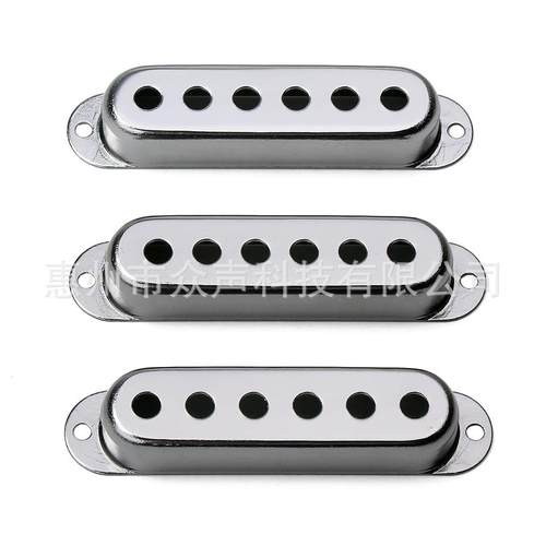 吉他配件 48/50/52mm 开孔式单拾音器铜盖