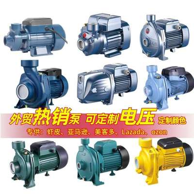 MHF款式外贸循环泵大口径2寸3寸4寸离心泵离心增压220v
