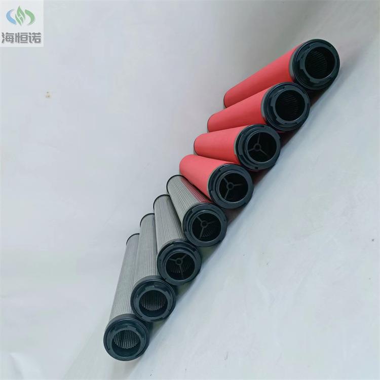 EH油滤芯HC8314FKP39H精密过滤器滤芯 SLAF-8HT 压缩空气过滤芯