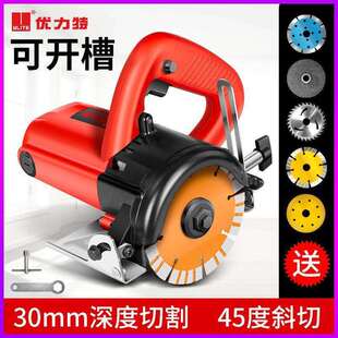 优力特切割机家用大功率多功能手提瓷砖石材金属开槽机云石垒德株