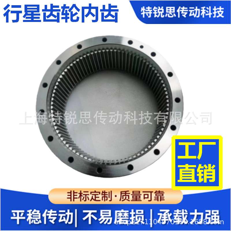 工厂订制高精度大小模数直斜 齿轮机械设备传动多规格非标传动件