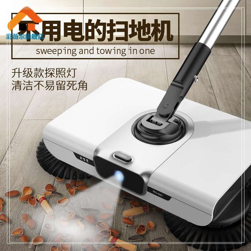 扫拖吸三合一拖把扫地手推式扫把簸箕套装家用笤帚刮水拖地刮一体
