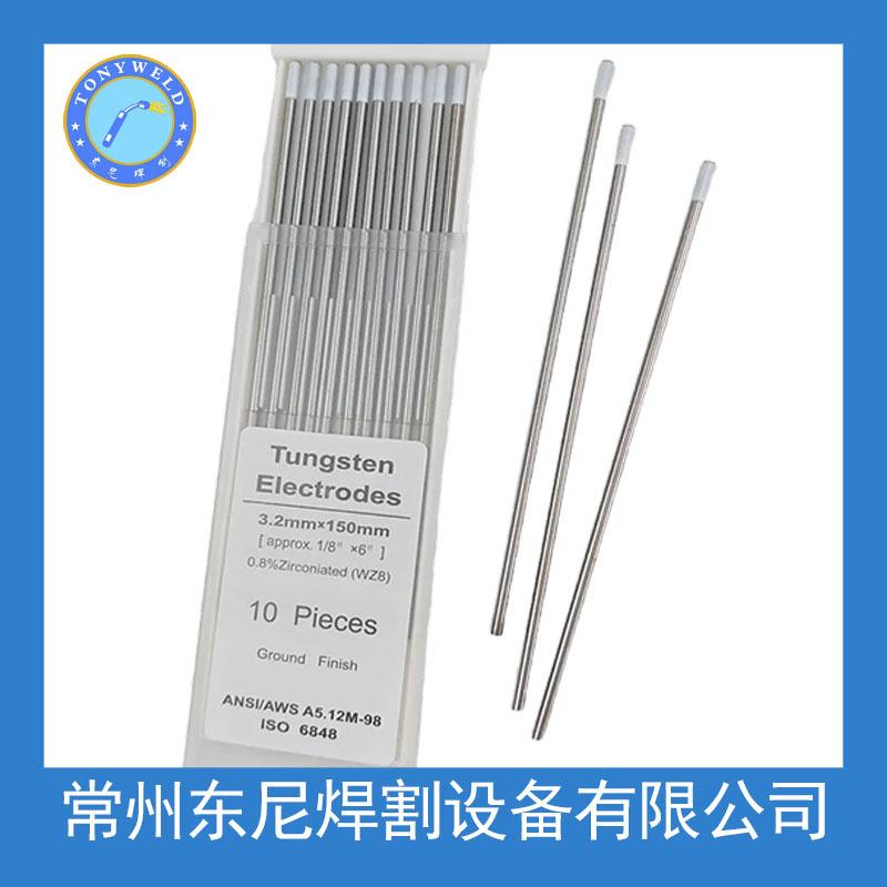 【厂价】氩弧焊锆钨电极 钨针 白头WZ8 150MM*3.2 钨针钨棒