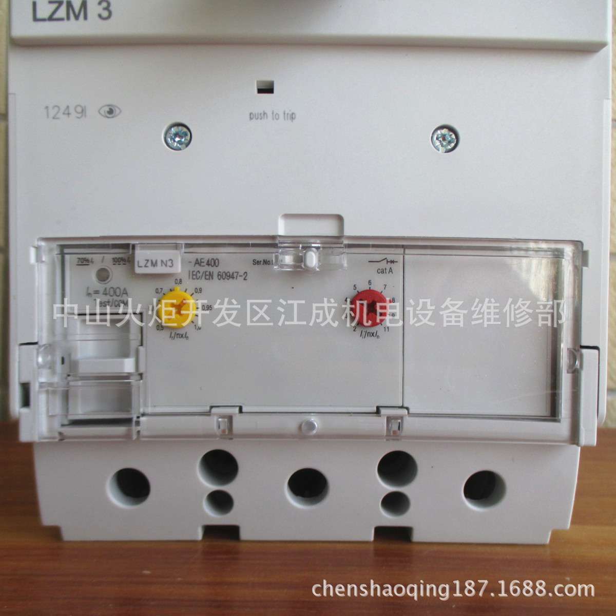 LZMC1-A25+NZM1-XSV伊顿LZMC1-A32+NZM1-XSV穆勒 断路器