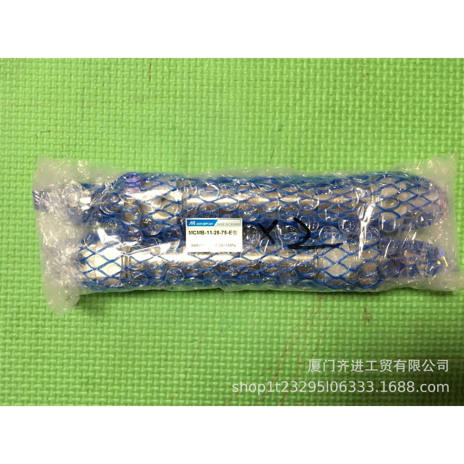 MINDMAN金器气缸MCJA-12-16-200M