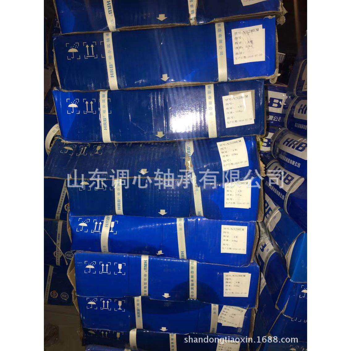 HRB轴承N328EM 哈尔滨HRB高速机床专用轴承NUP328 N318轴承NJ318