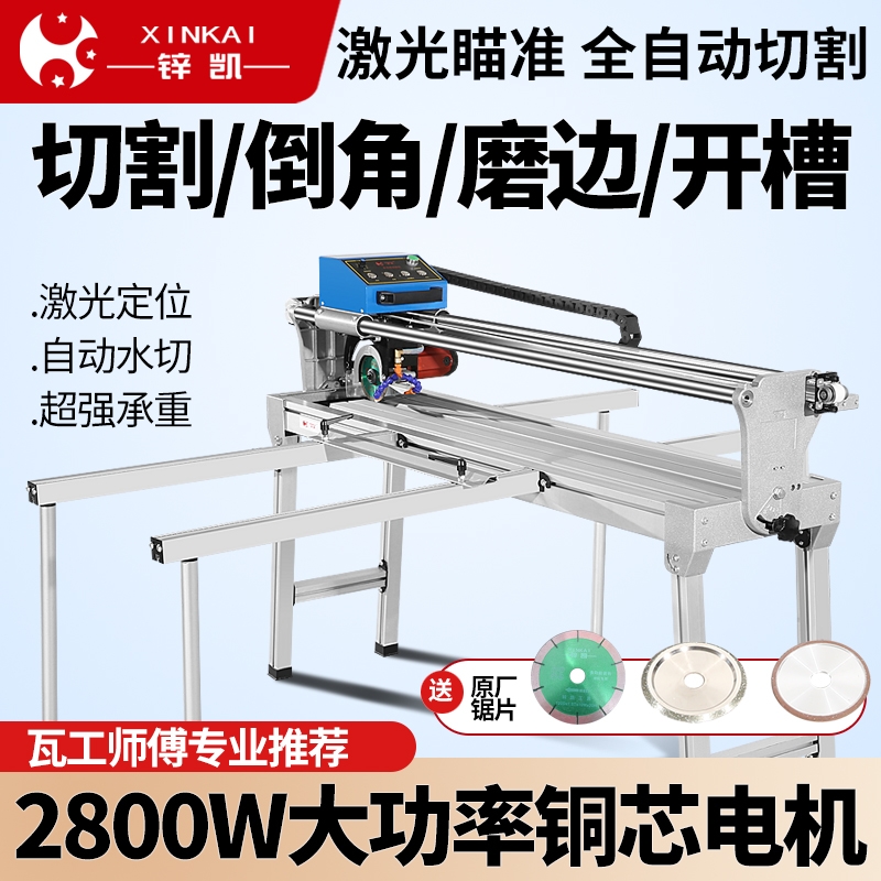 凯锌全自动台式瓷砖切割机双轨道多功能无尘水刀地砖石材倒角机