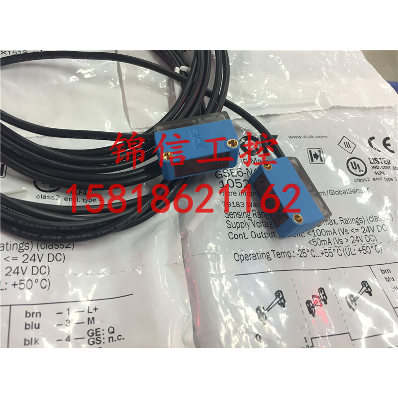 全新原装GSE6-N1111 (GE6-N1111+GS6-D1311)光电 电子元器件市场 传感器 原图主图