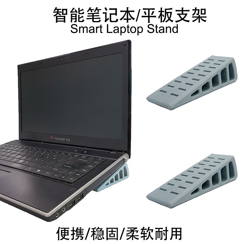 笔记本支架脚垫散热器电脑散热底座底I座垫高垫脚便携式简约架子
