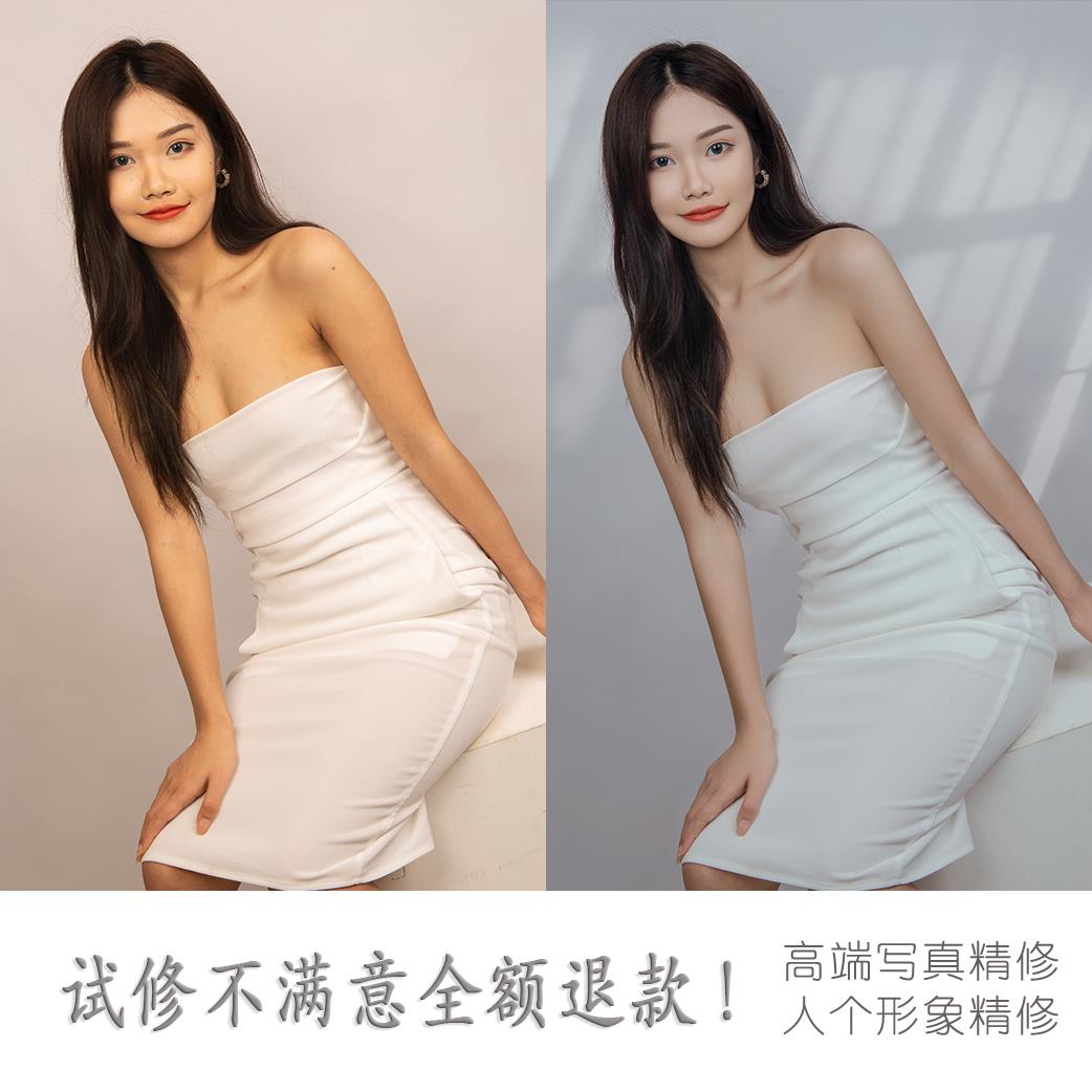 商业形像专业修图人像婚纱照精修照片精修写真修片后期PS图片处理