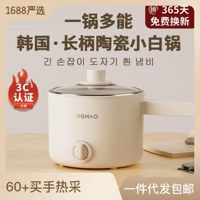 多功能學(xué)生宿舍鍋家用電煮鍋小家電匡豪 YT-18B(不粘版-1.8L)卡其