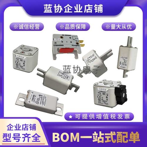 全新熔断器现货170M2663 170M2664 170M2665 170M2666 170M2667