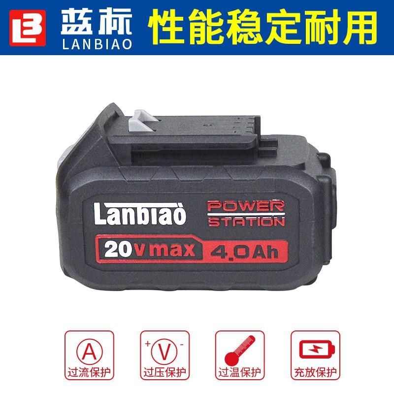 蓝标809无刷锂电角磨机无线充电磨光机多功能角磨机切割机