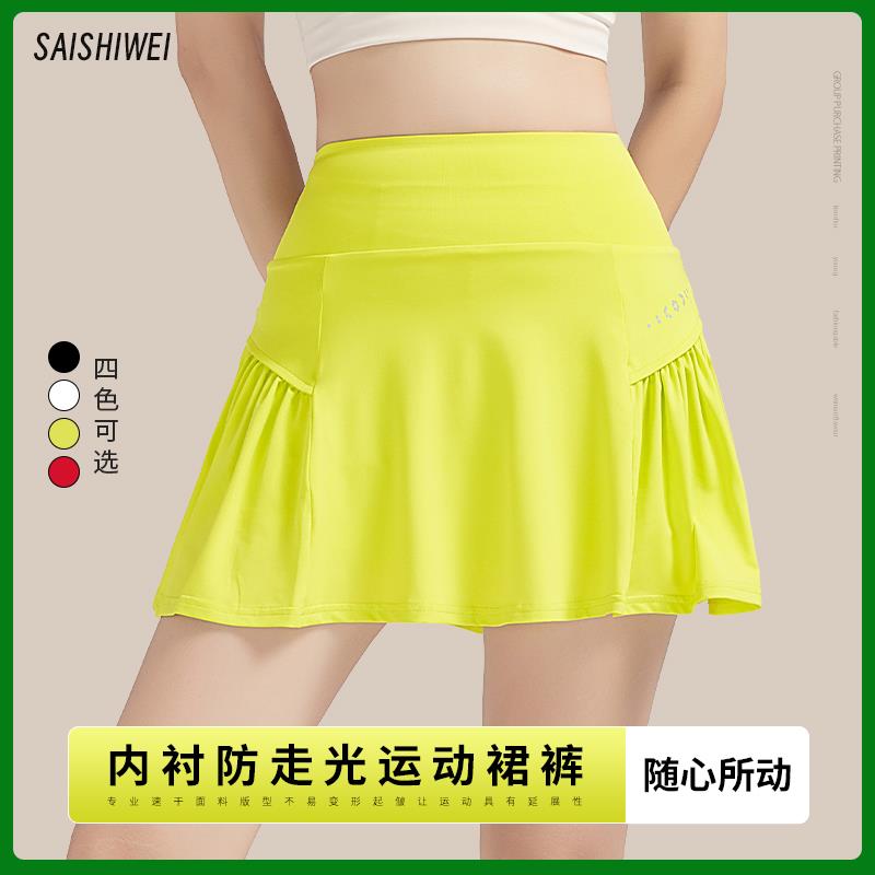 羽毛球服运动裤裙裤女款跑步健身假两件瑜珈乒乓羽毛网球裤速干夏