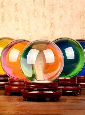 黄色水晶球摆件白紫红透明圆球玻璃家居装饰品客厅小号开业摆件