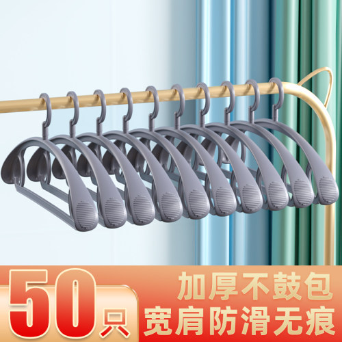 衣架家用挂衣防滑防肩角衣撑晾衣服学生宿舍护衣架子宽肩无痕挂架 - 封面