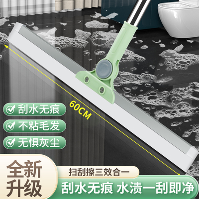 硅胶魔术扫把家用刮水器