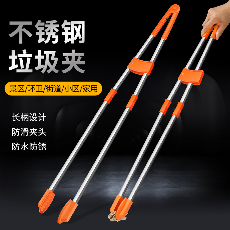 汰佳净垃圾夹不锈钢双杆图片