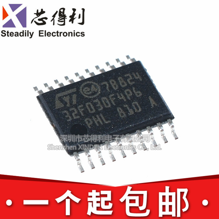 贴片 STM32F030F4P6 微控制器 32位 CORTEX-M0 48MHZ TSSOP-20