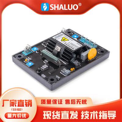 无刷发电机励磁调压板自动电压稳压板AVR调节器SX460SX440AS440
