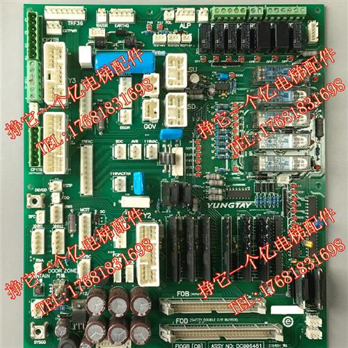 FIO控制柜副板主板FIOGB(C0)DC006481/FIOGB(B3)DC006003