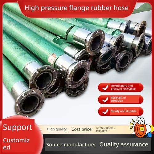 高压胶管高压胶管80/100双层钢丝编织排水管泥浆灌浆通风