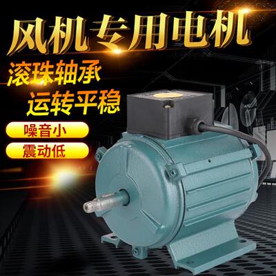 SFG3-4/4-2/5-4轴流式风机电机150W/370W/550W/750W/1500W220V/38