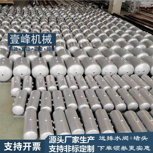 碳钢储气罐卧式压力容器3L100L缓冲罐储气筒小型储气罐工业储气罐