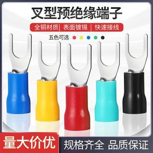 线鼻子铜线 冷压接线 4叉型线 线耳插簧y型u形预 线端子sv1.25