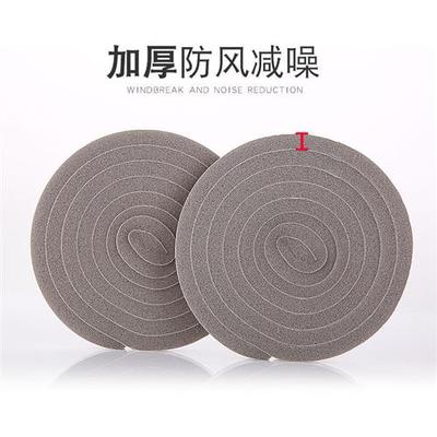 门窗缝隙密封条防漏风自粘型防风保暖胶条铝合金塑钢门窗毛条