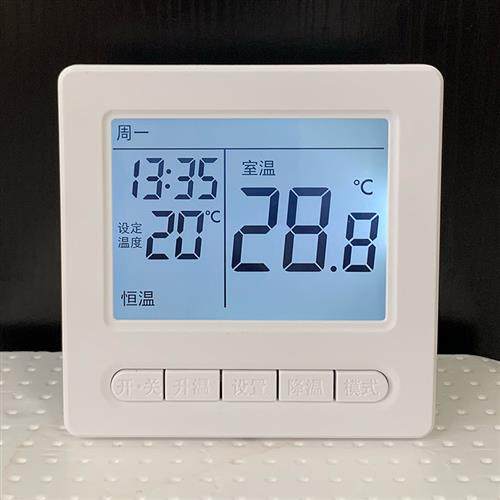 编程电采暖地暖温控器开关家用智能暖气温度控制面板电热膜恒温器