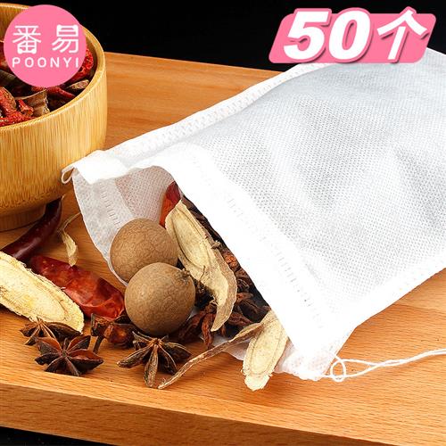 J50个20x30一次性卤料煲汤袋煮中药袋调料包过滤袋子纱布大号
