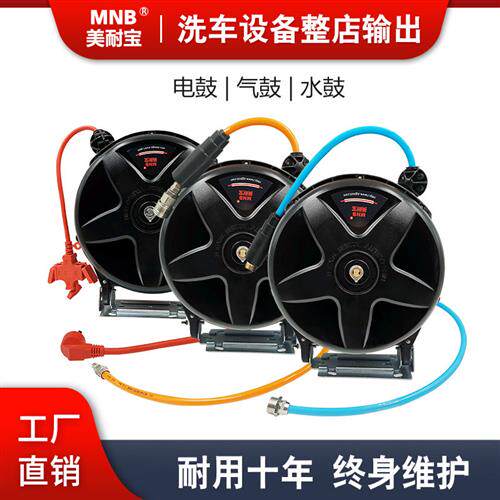 气鼓自动伸缩卷管器气管收缩式汽修水鼓电子鼓高压悬挂式双管收管