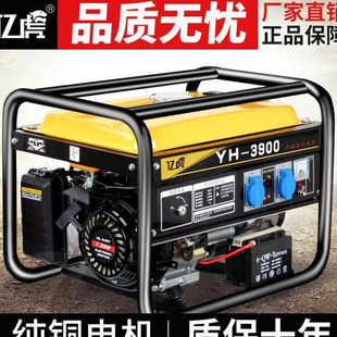 汽油发电机220v静音家用商用3 8kw10千瓦单三相380伏户外微小型