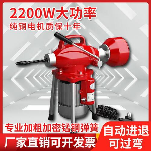 厨房厕所卫生间马桶大功率电动管道疏通机家用下水道神器疏通器u.