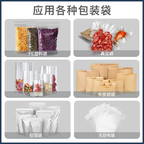 立式喷码印字大袋口机PE袋加大面粉狗粮饲料米袋厚袋包装封机HCW
