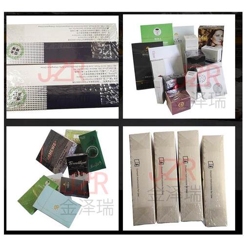 全自透明动膜三包装 烟包封膜机机维 礼盒BTB-400化妆品盒烟盒药