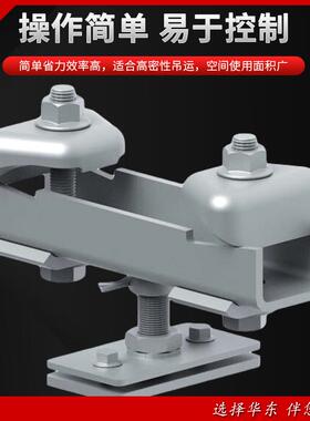 铝尘合金KB轨道系统轻型柔性KWFF导轨组合无车悬挂 起重机轨间道