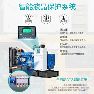 100 200千瓦无 50KW 30KVA 120 150 玉柴柴油发电机组静音20