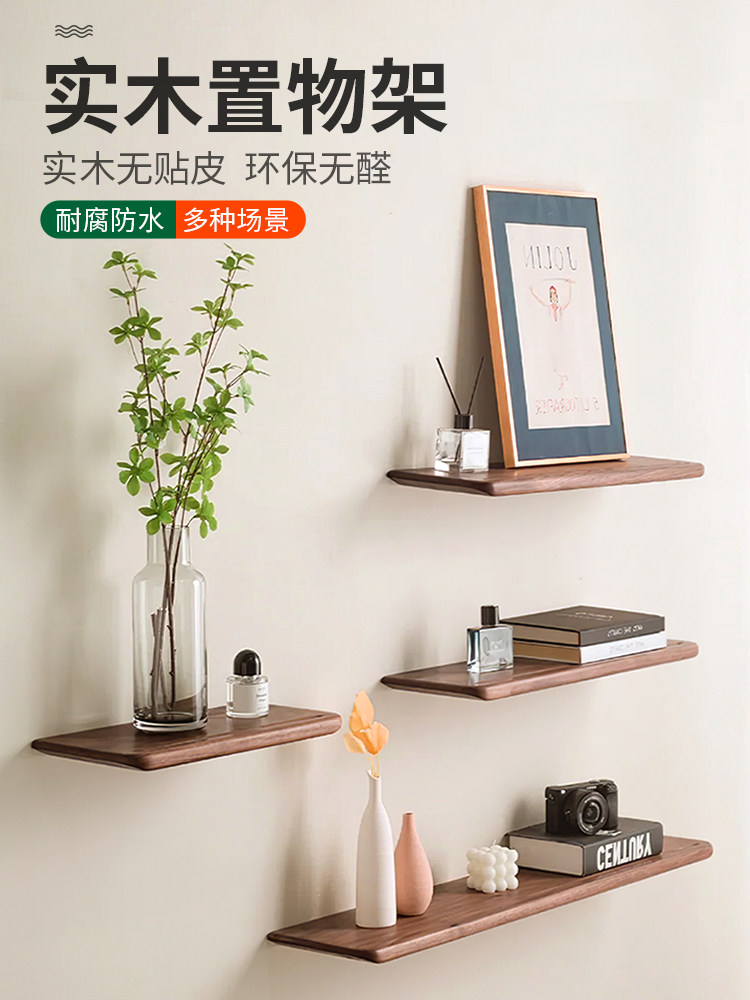 一字木板实木板红橡胡桃木樱桃木隔板原木层板定制墙上置物架墙面
