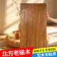 老榆木大板桌榆木板桌子实木桌面桌板旧木板原木茶桌书桌定制餐桌