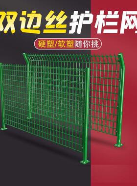 兰州高速公路养殖框架护围栏网网丝圈地VDW果园养羊隔离双边铁丝