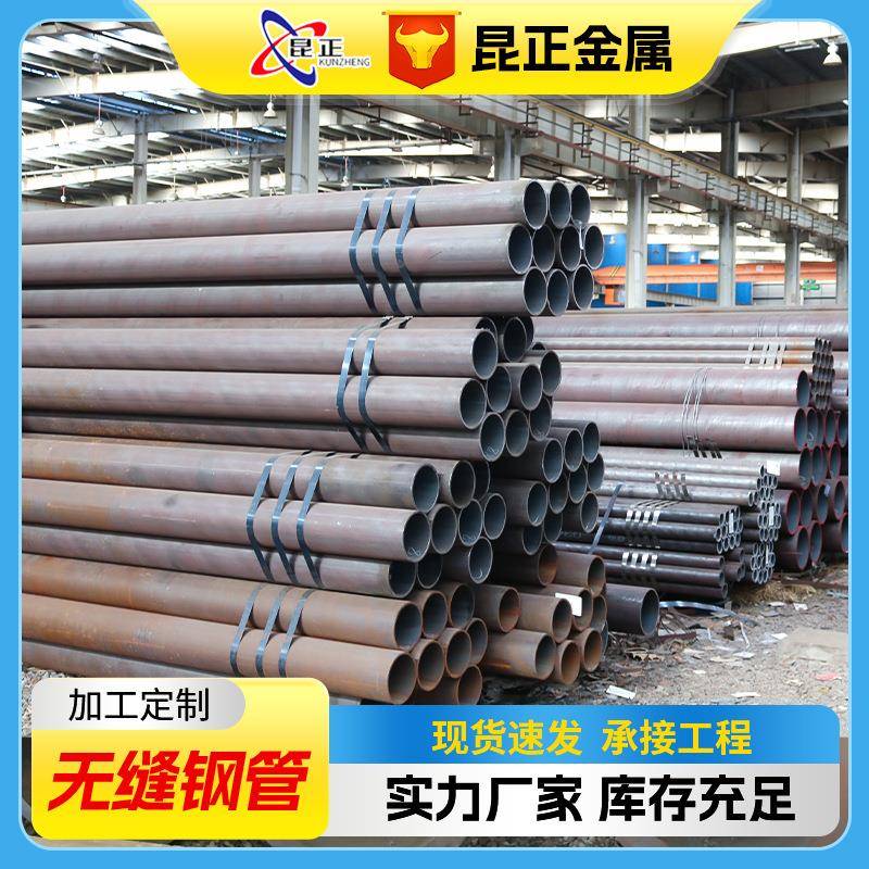 家厂直发轧热小口径无缝管20钢G高压锅炉管15cRHRrmog高压锅炉无