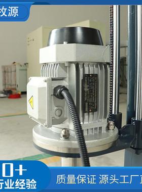 手摇升降搅拌机小型实机室乳化油涂漆料油墨高验速变频MU1100-0分