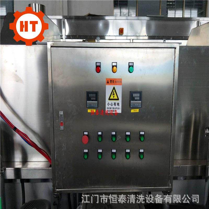 恒超声泰司波去设备有限公 磁铁清洗机 油去RWB污带退磁功能