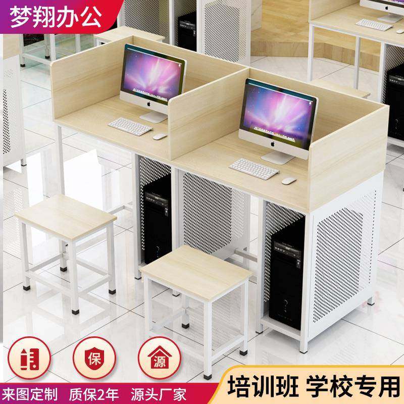 中小学教室学生习桌学校电脑桌01微机房电桌单培双脑人训补习写字,商业/办公家具,培训桌/培训台,淘宝优惠券,粉丝福利购,淘宝优惠卷
