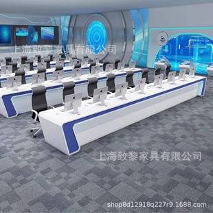 烤漆会议桌控多制中操心作公台调度台作战烤漆控制指挥台主席台办